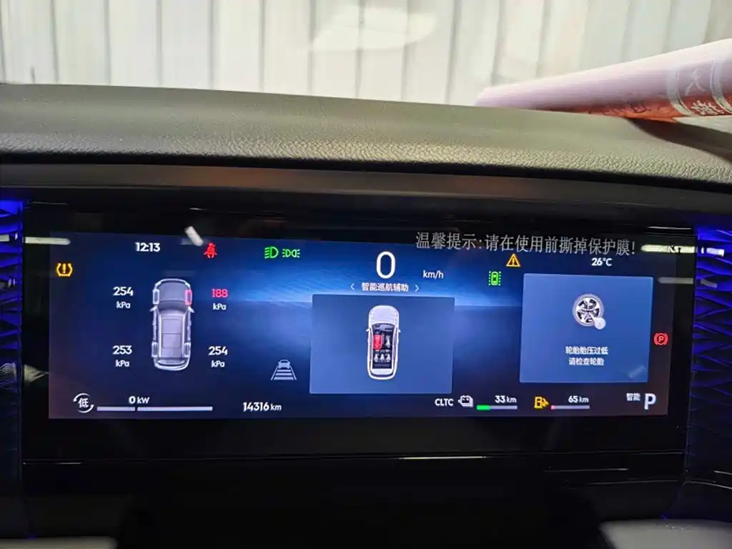Geely Galaxy Galaxy L7 2025 2025 EM-i 115km Explorer+ Edition