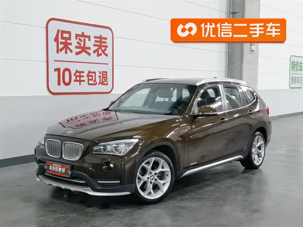 BMW X1 2014 xDrive20i X Design Package