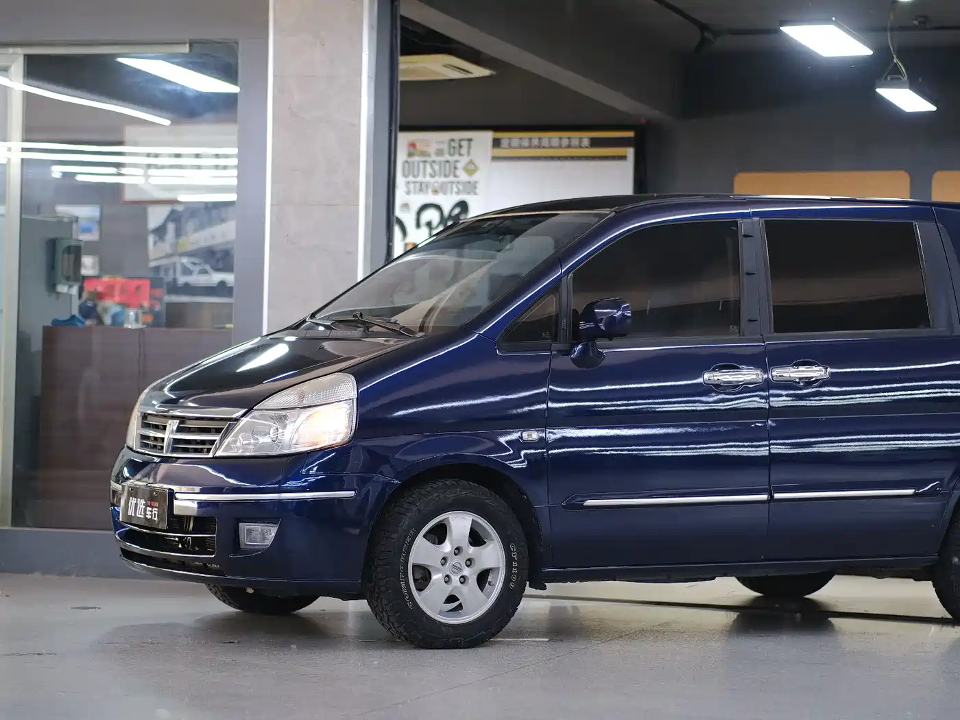 Dongfeng Yuxuan 2008 2007 2.5L Automatic Flagship Edition