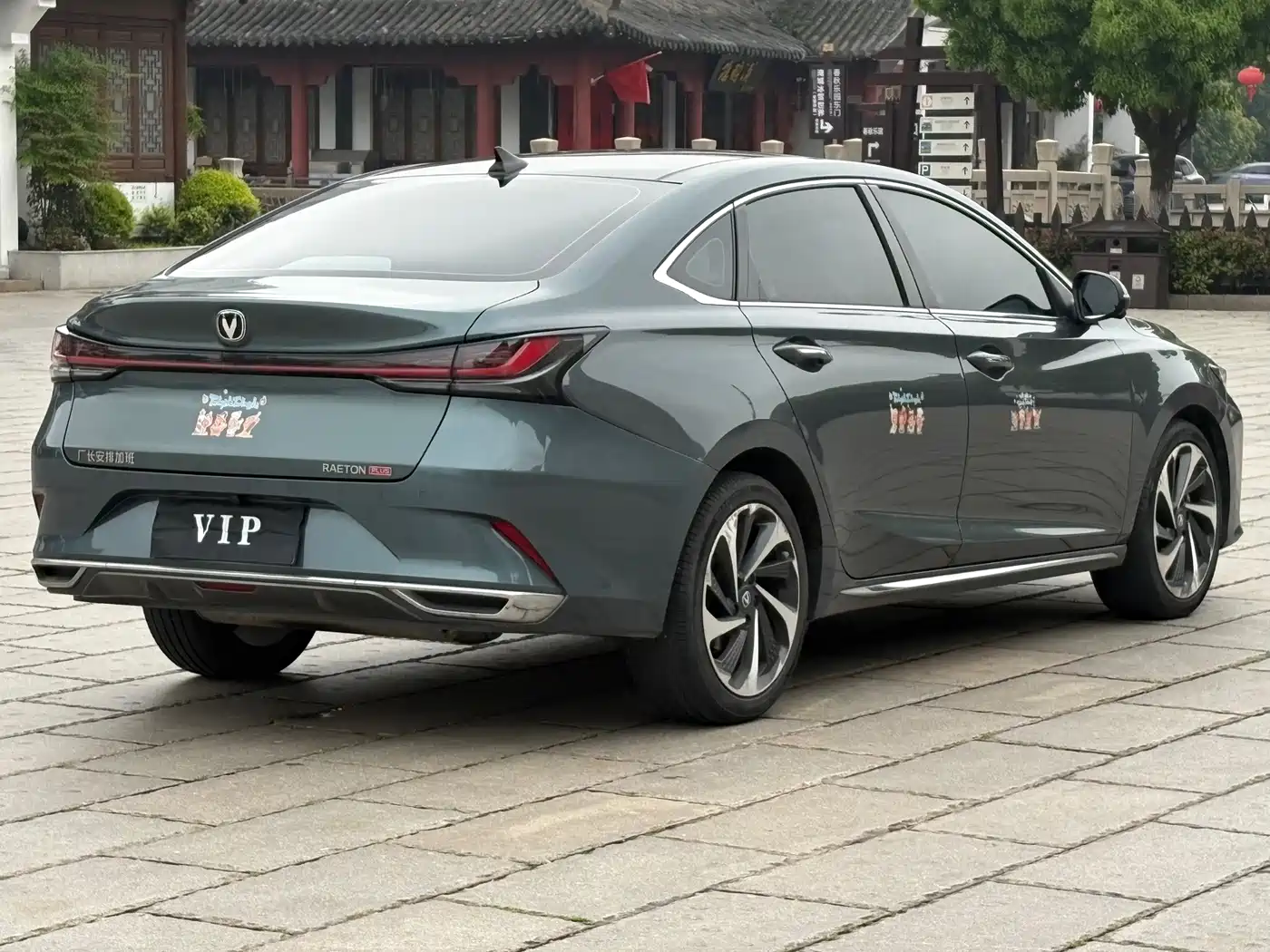 CHANGAN RUICHENG PLUS