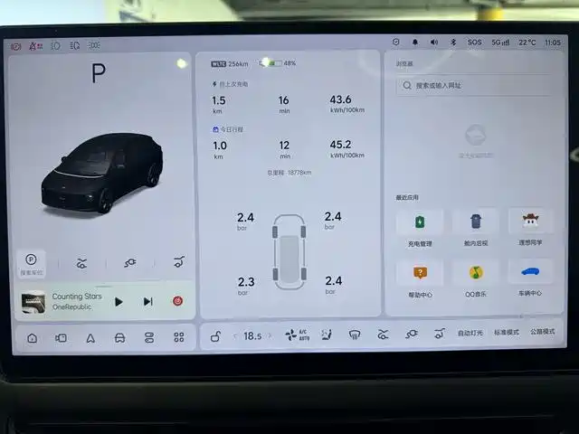 Photo 4 - Li Auto i6