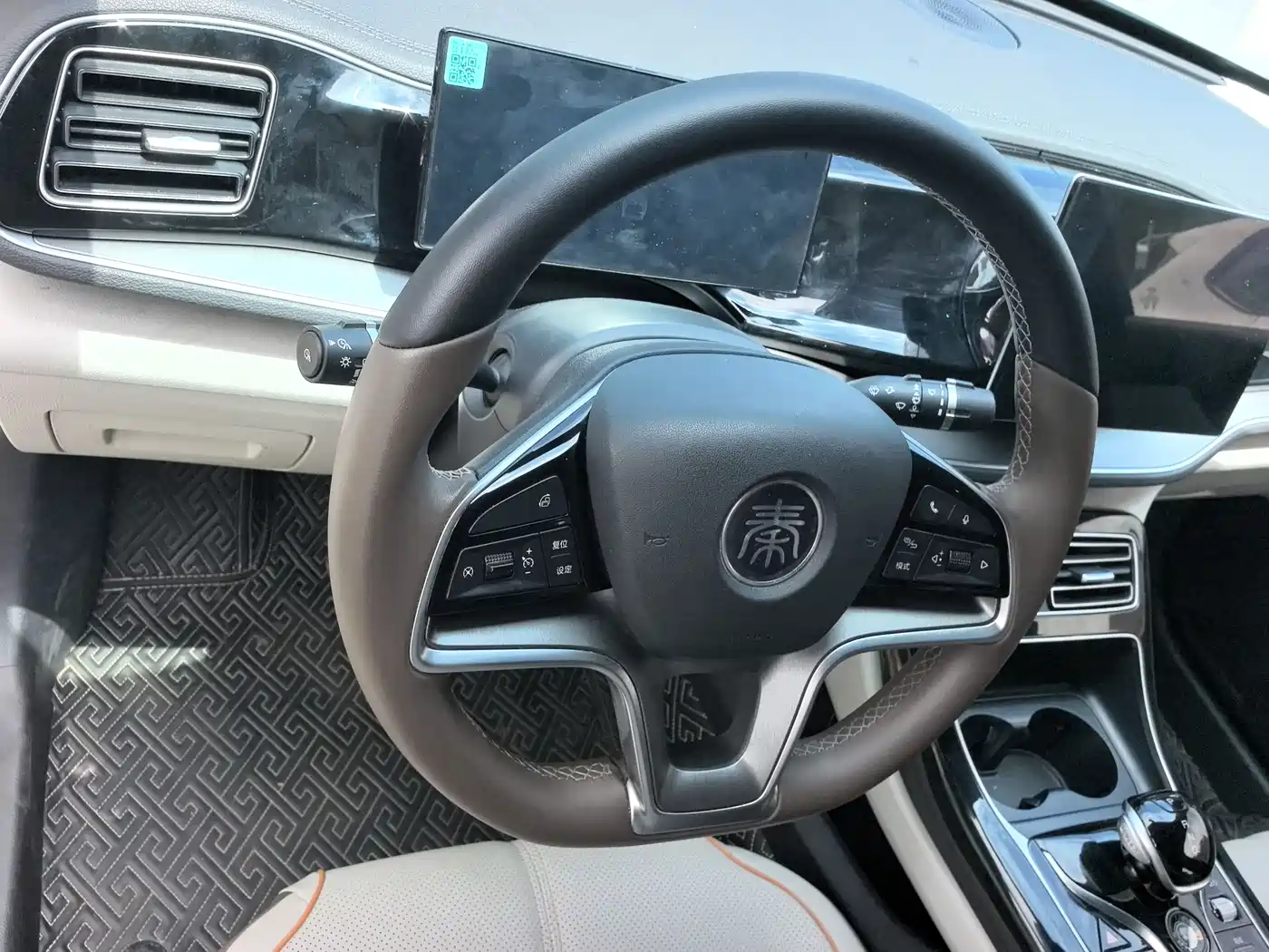 BYD Qin PLUS 2023 Champion Edition EV 510KM Leading Type фото 14