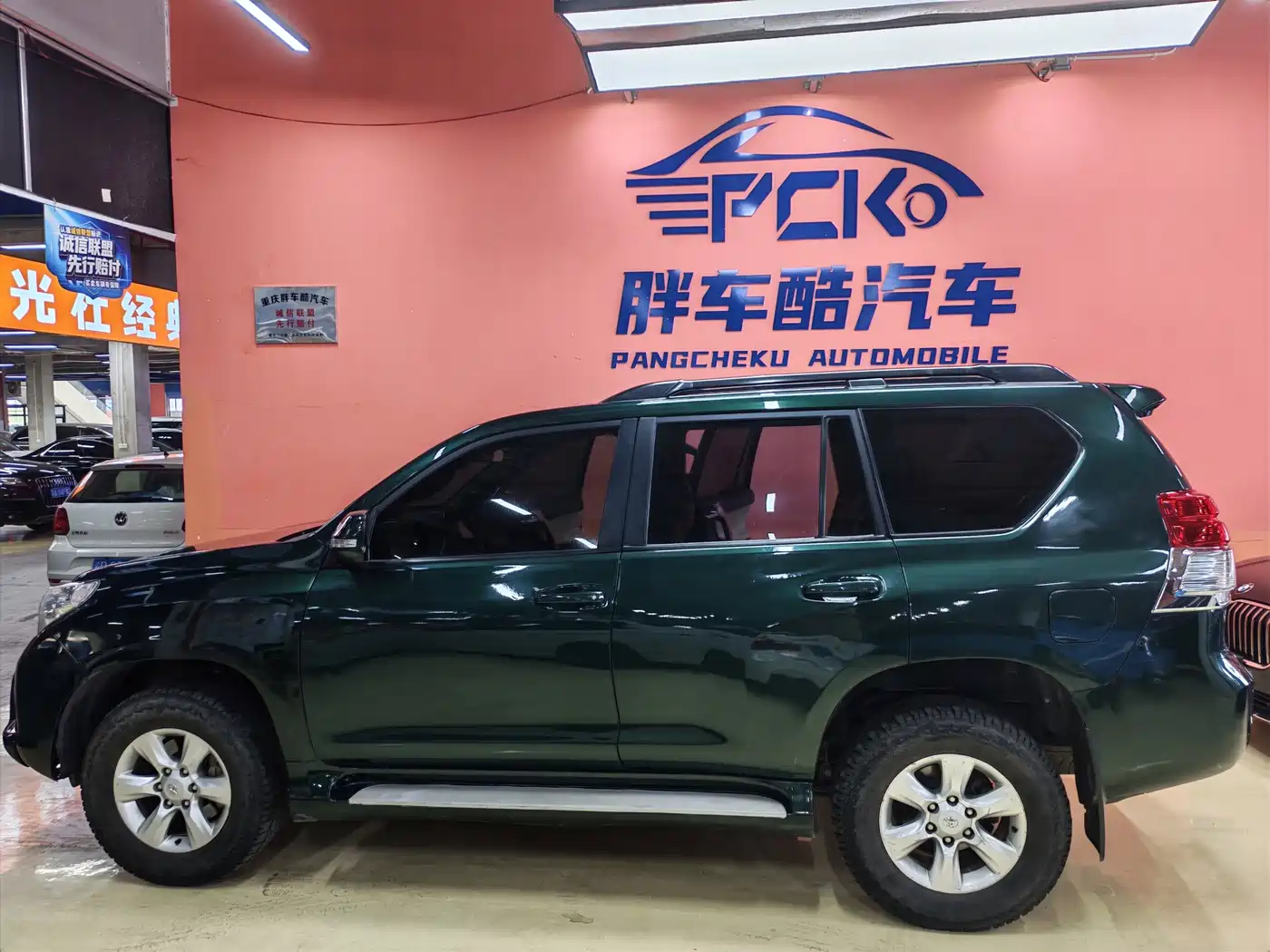 Toyota Prado 2013 2010 4.0L Automatic TX