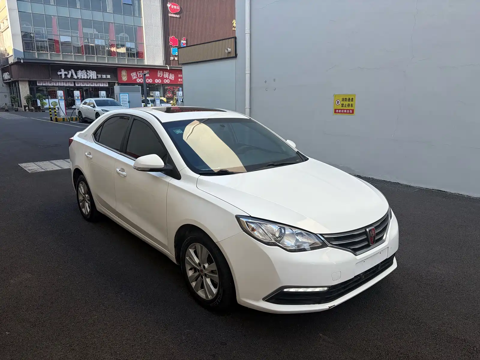 Photo 3 - Roewe 360