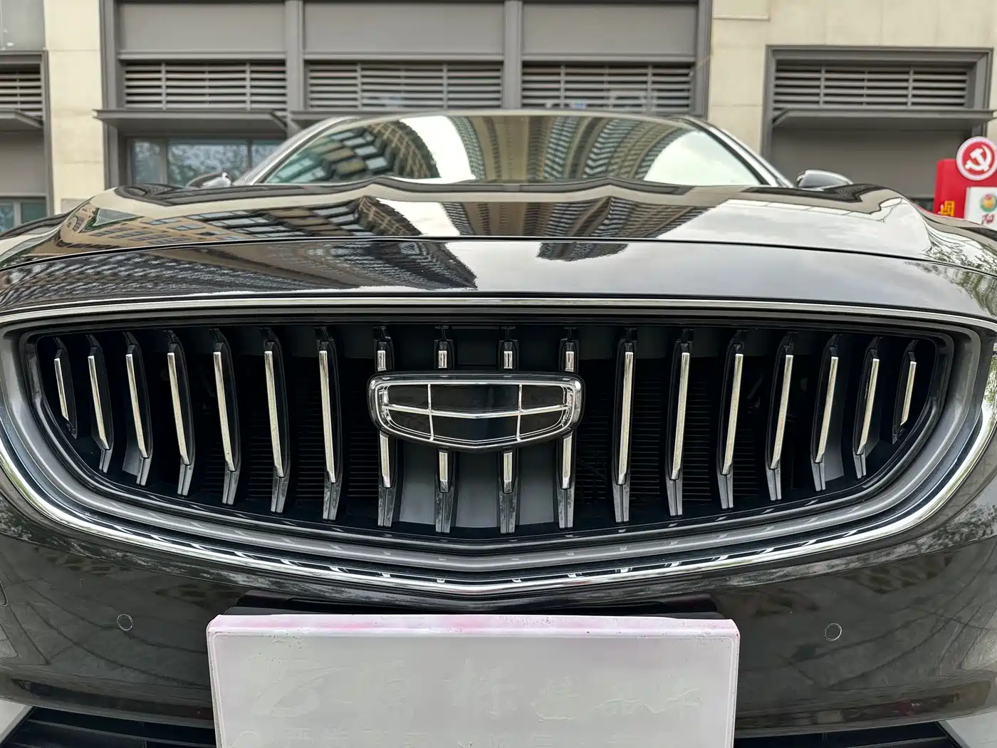 GEELY AUTOMOBILE BORUI