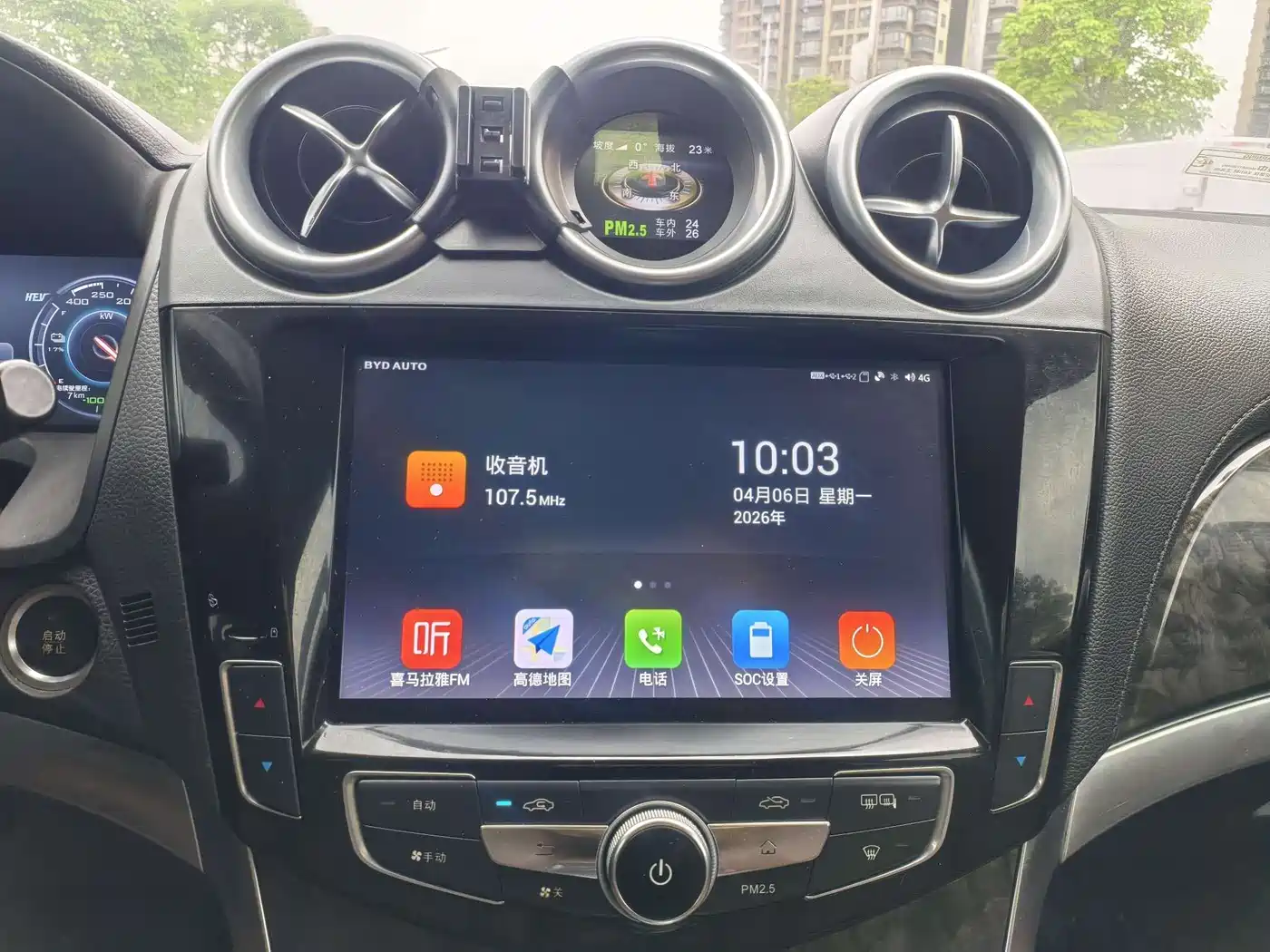 BYD Tang New Energy 2017 Model 2.0T Full-time 4WD Elegance фото 7