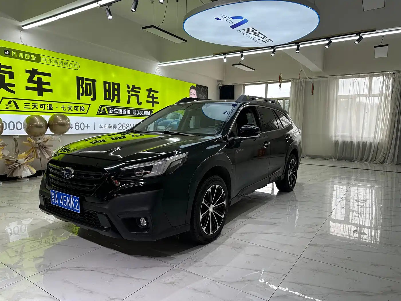 Subaru Outback 2021 2021 2.5i Exploration Edition EyeSight