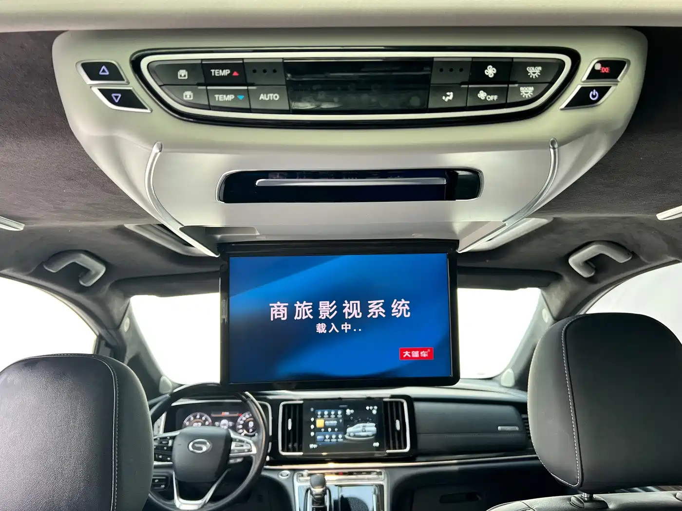 GAC Trumpchi Trumpchi M8 2021 Leading Show Series 390T Ultimate Edition фото 31