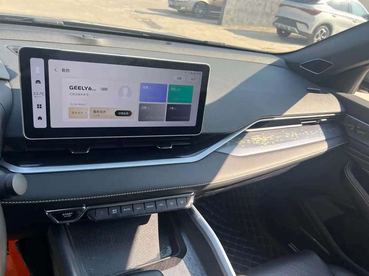 GEELY AUTOMOBILE XINGRUI