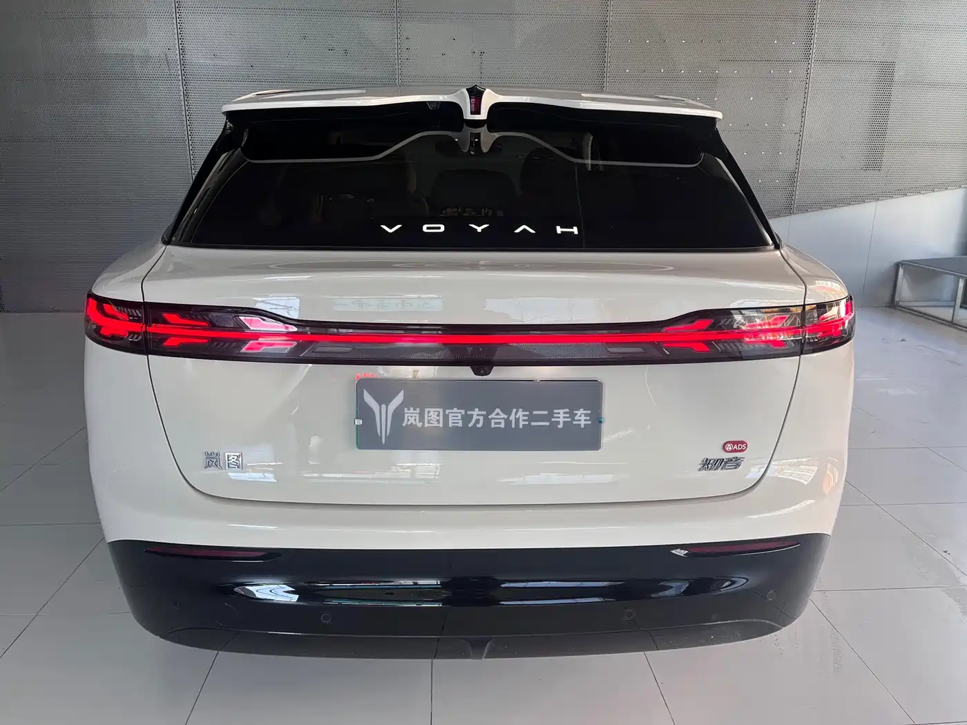 Voyah Courage 2025 2025 Base