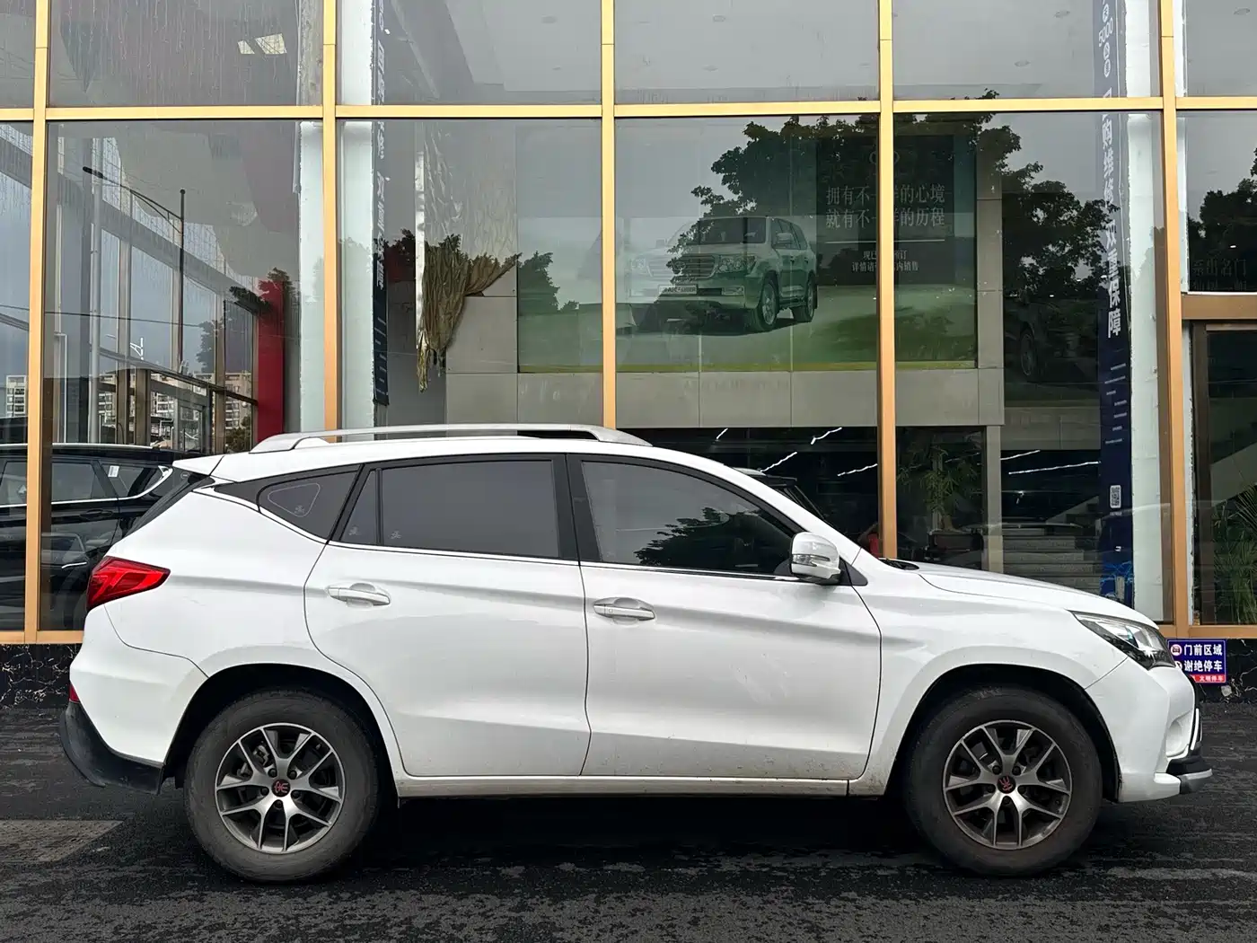 BYD Song 2018 2017 Ultimate Upgrade 1.5TID Automatic Comfort Model