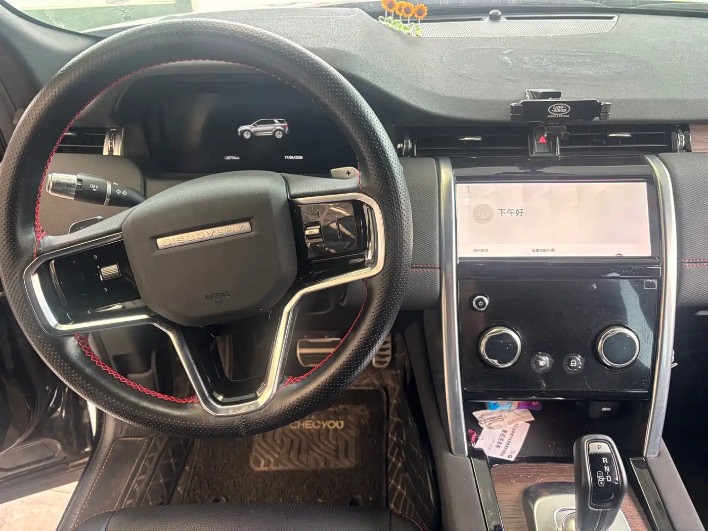 Land Rover Discovery Sport 2022 Model Facelift 249PS R-Dynamic S Performance Edition 5-seater фото 8