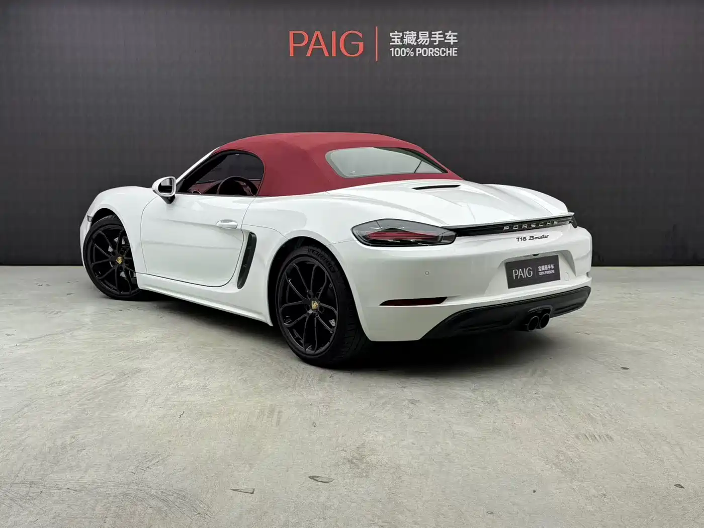 Porsche 718 2023 Boxster Style Edition 2.0T фото 2