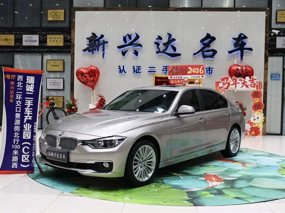 BMW 3 Series 2018 320Li Fashion Style