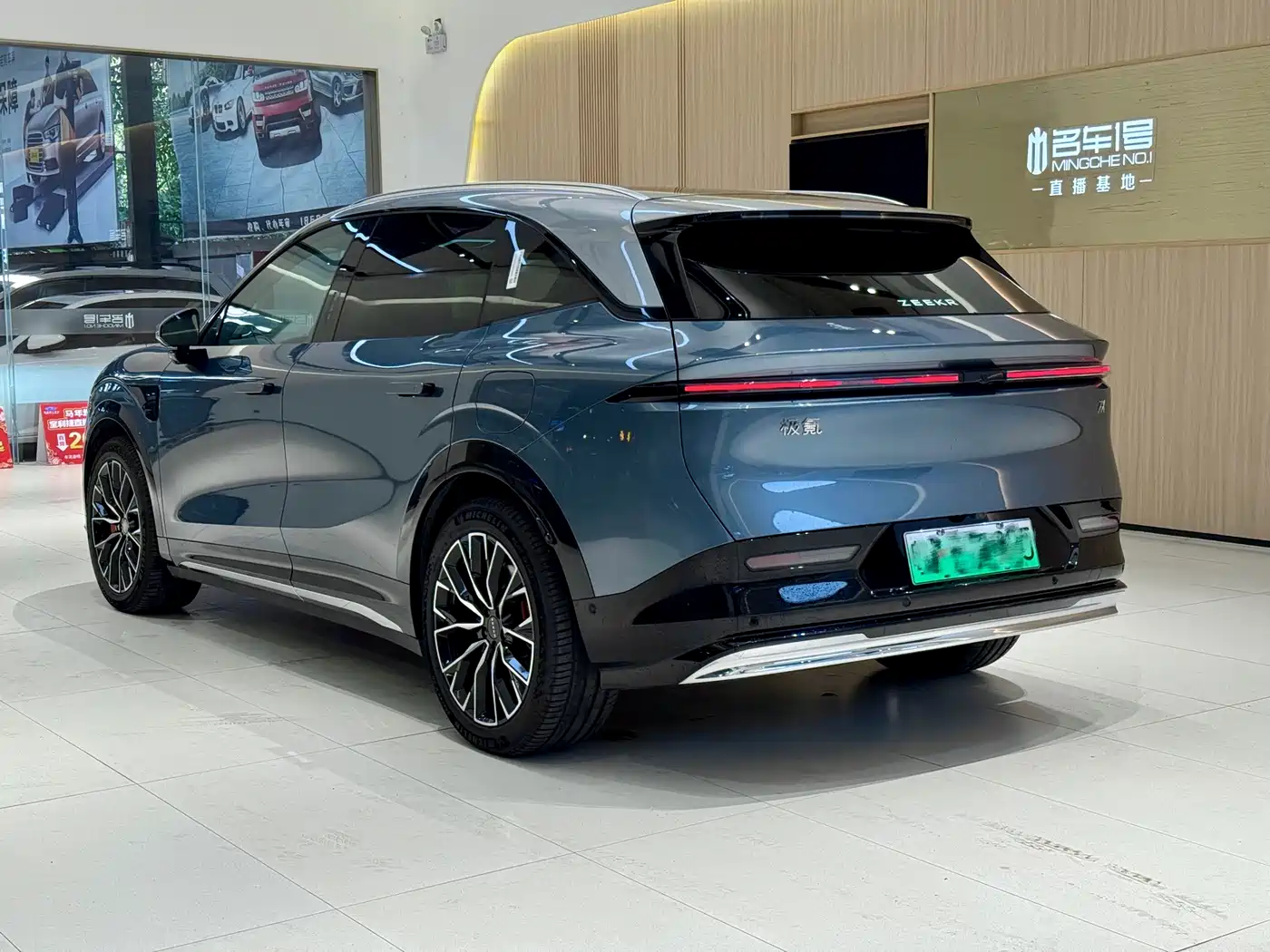 ZEEKR EXTREME KRYPTON 7X