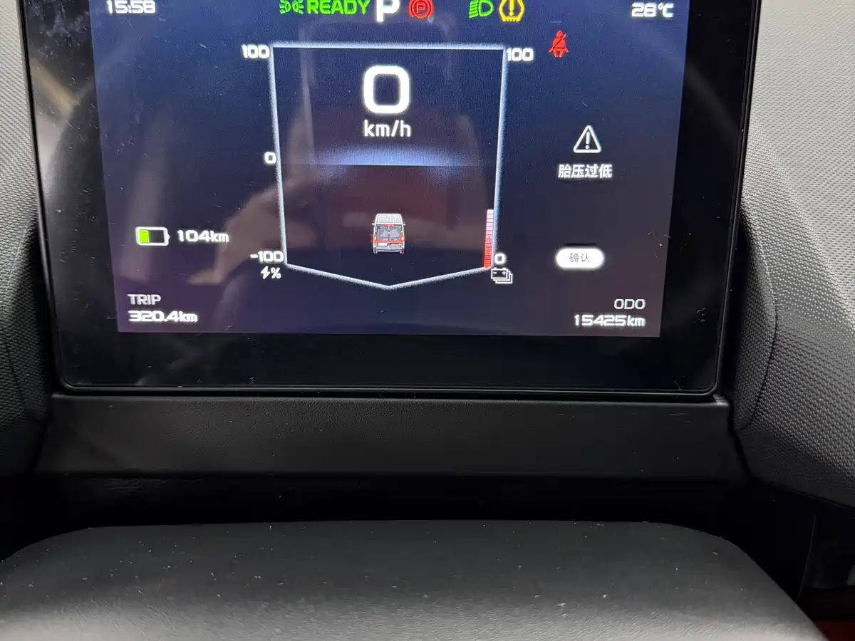 Yuan Cheng Farizon Super VAN 2024 2024 Smart Wealth Edition Short Wheelbase Medium Roof 68kWh
