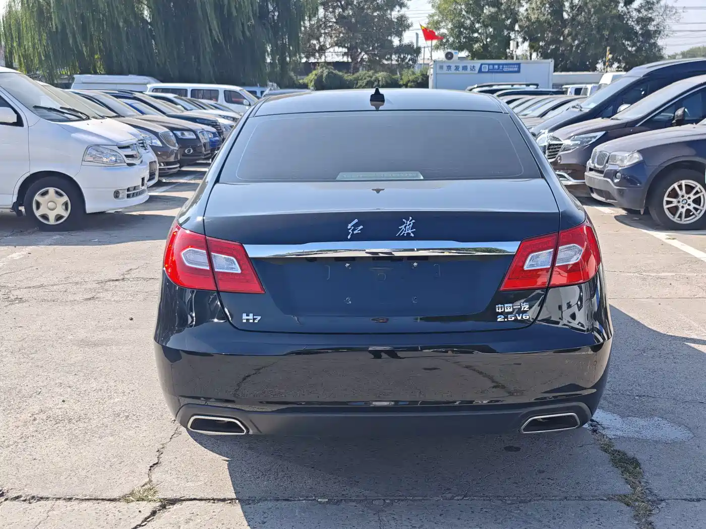 Hongqi H7 2015
