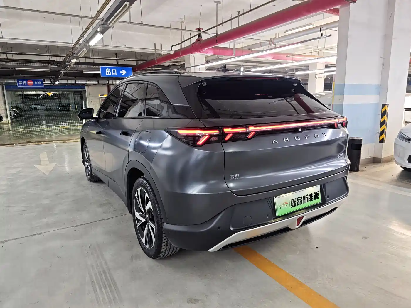 ARCFOX EXTREME FOX POLAR FOX ALPHA T5