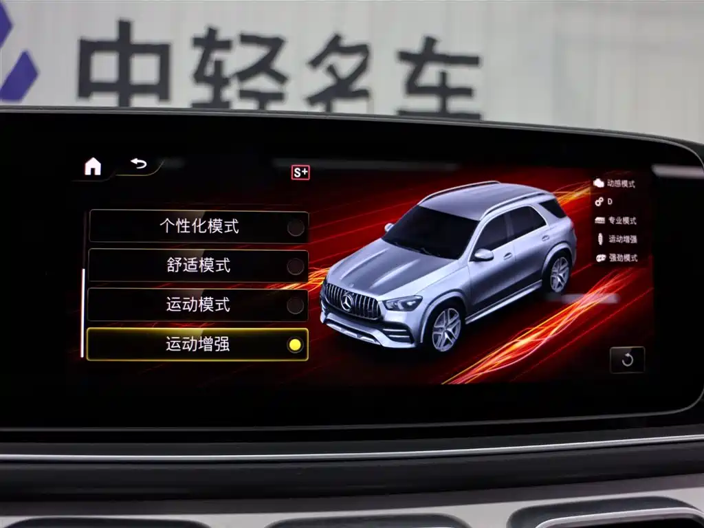 Mercedes-Benz GLE AMG 2020 AMG GLE 53 4MATIC+ фото 20