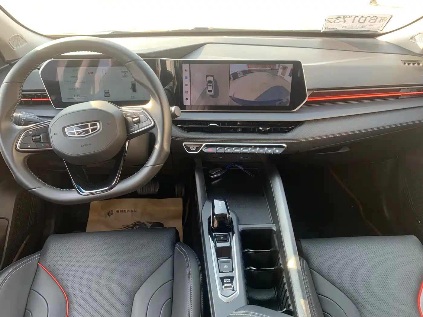 GEELY AUTOMOBILE BINRUI