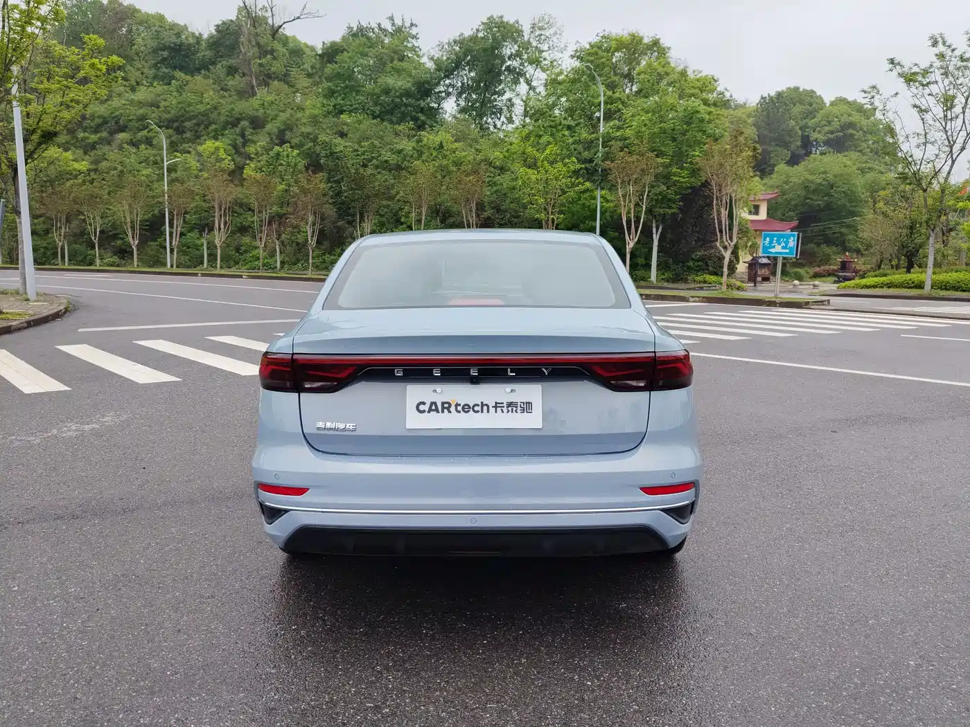 GEELY EMGRAND