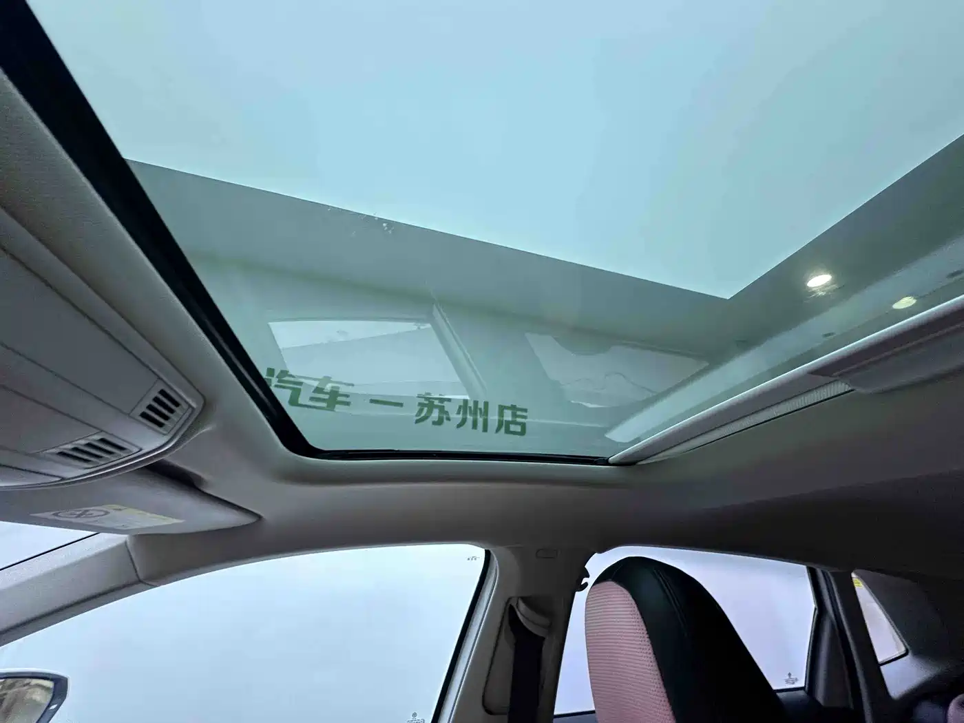 Volkswagen Polo 2023 2023 Plus 1.5L Automatic Panorama Enjoyment Edition