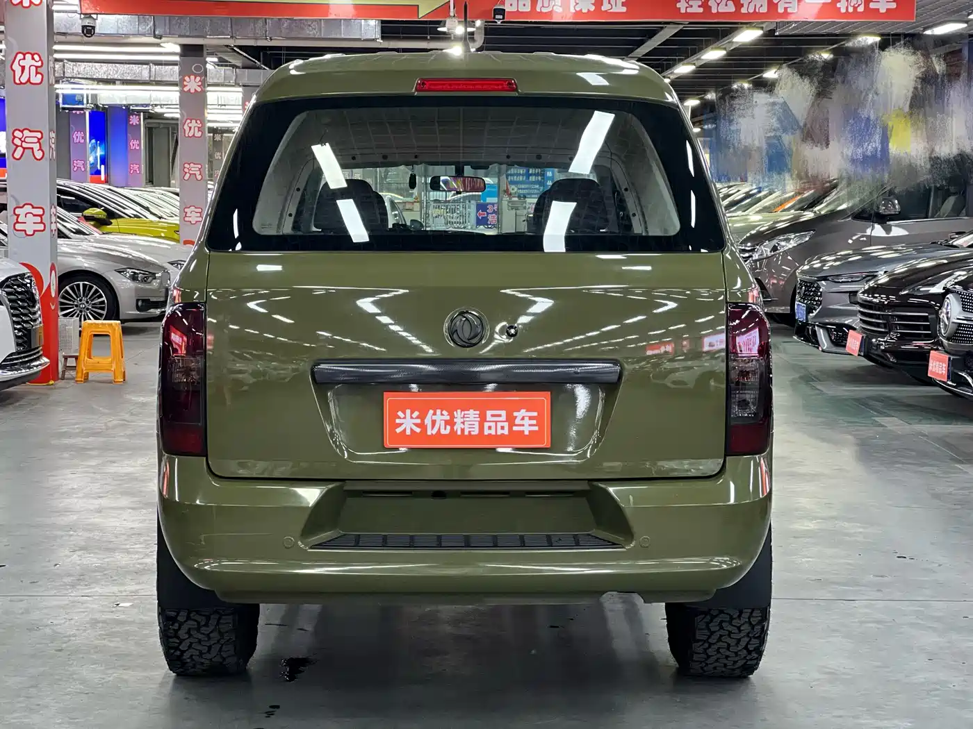 DONGFENG PALASSO