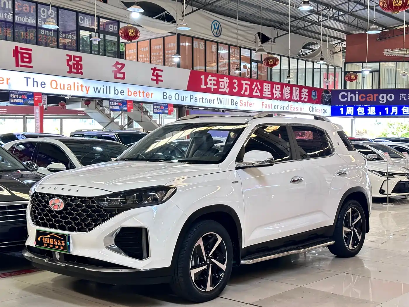HYUNDAI BEIJING HYUNDAI IX35