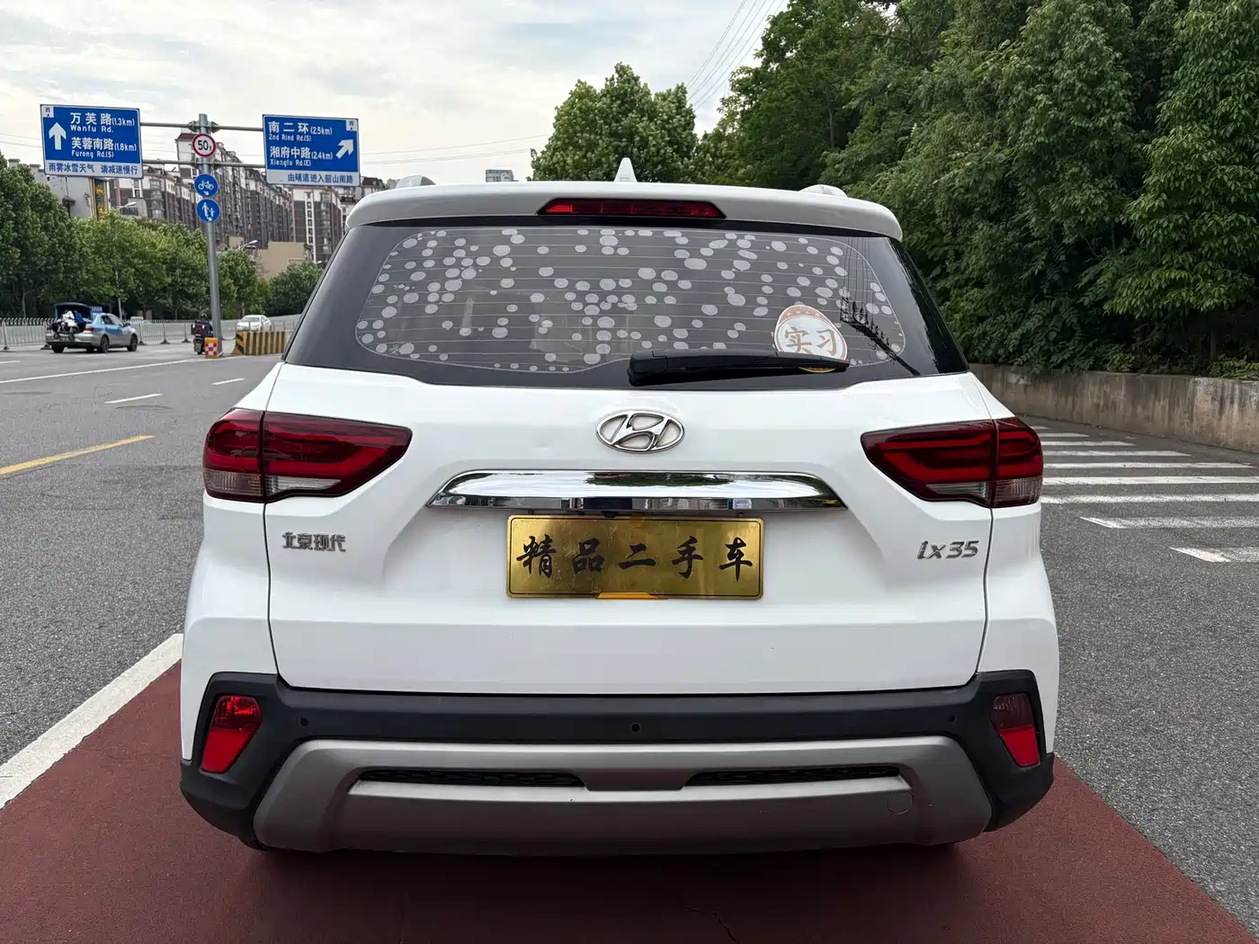 Hyundai Beijing Hyundai ix35 2018 2.0L Automatic 2WD Zhiyong·Enjoyment Edition фото 8