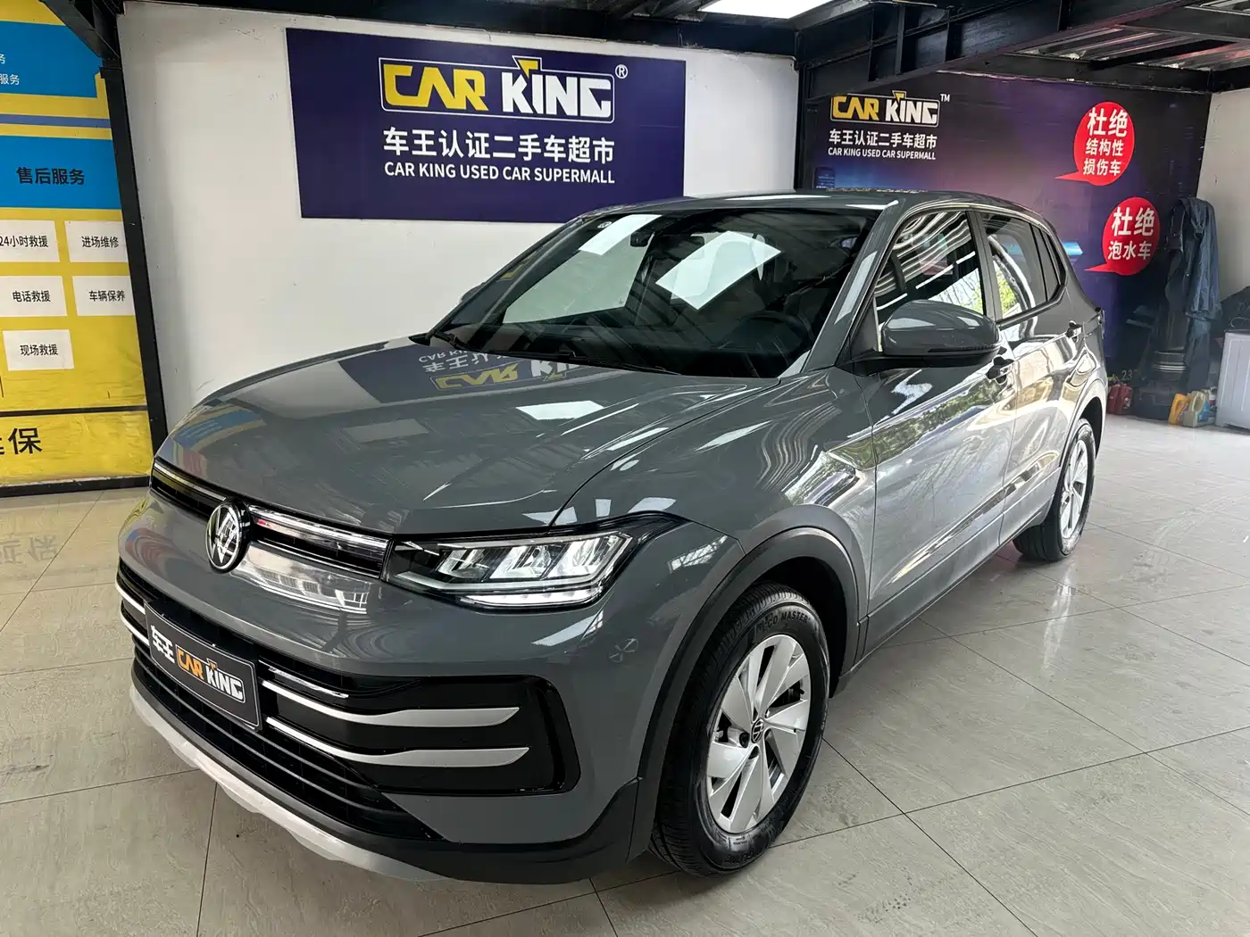 Volkswagen Tharu 2026 New Sharp 1.5L Advance Edition