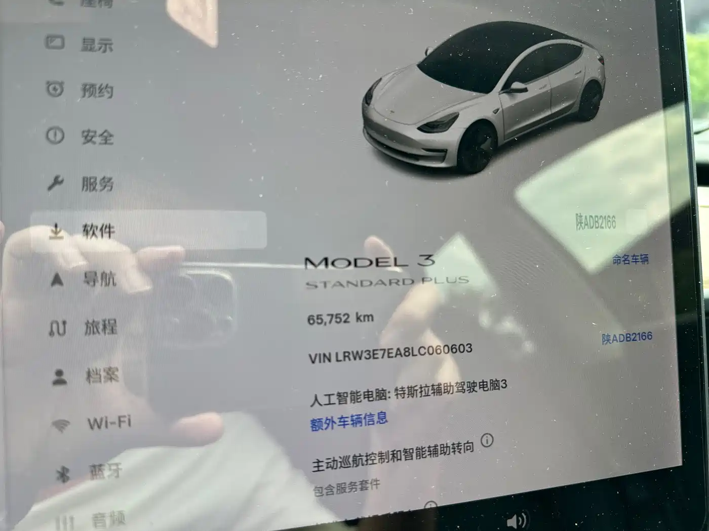 Фото 8 - Tesla Model 3