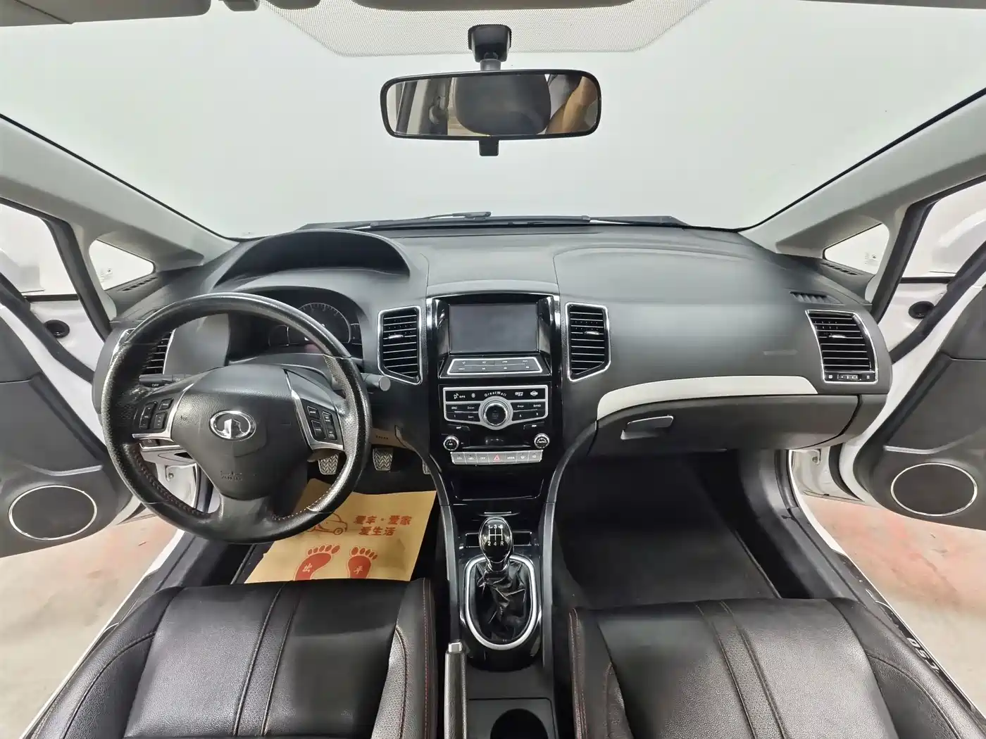 Great Wall C50 2014 2014 Upgrade 1.5T Manual Elite