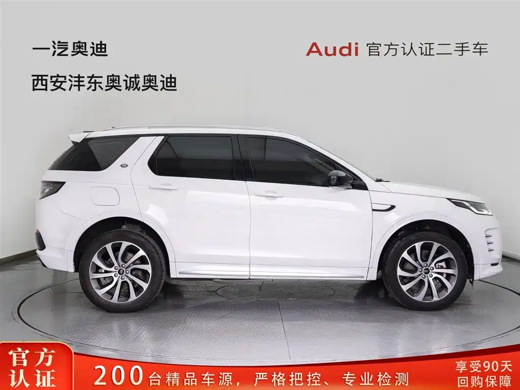 Land Rover Discovery Sport 2024 Performance Technology Edition фото 3