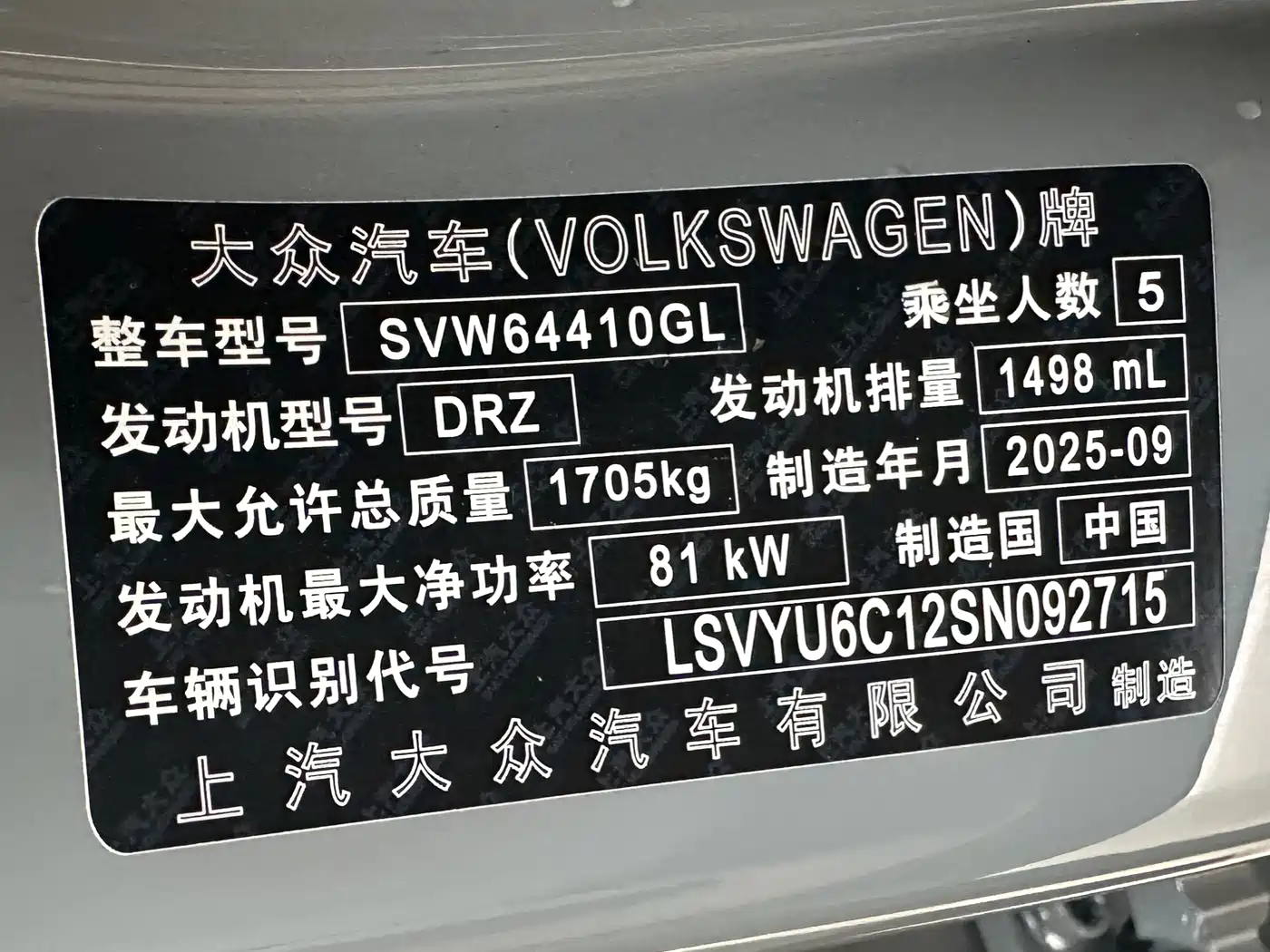 Volkswagen Tharu 2026 New Sharp 1.5L Advance Edition фото 18