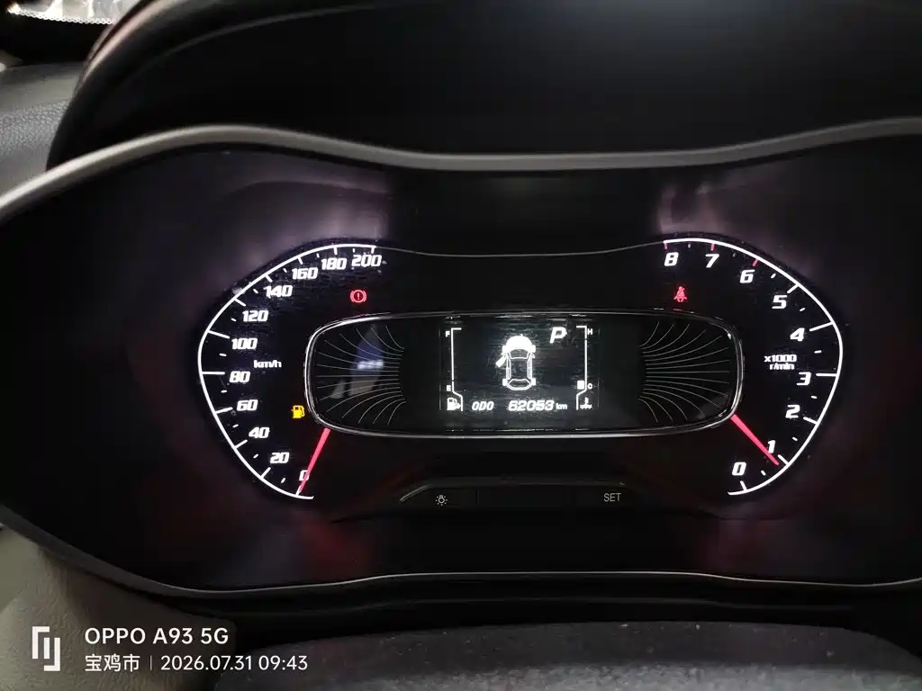 Baojun 510 2020 2019 1.5L CVT Joy Edition China VI