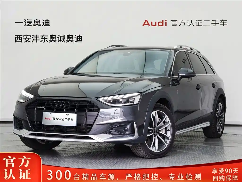 Audi A4 (Import) 2023 Model allroad quattro