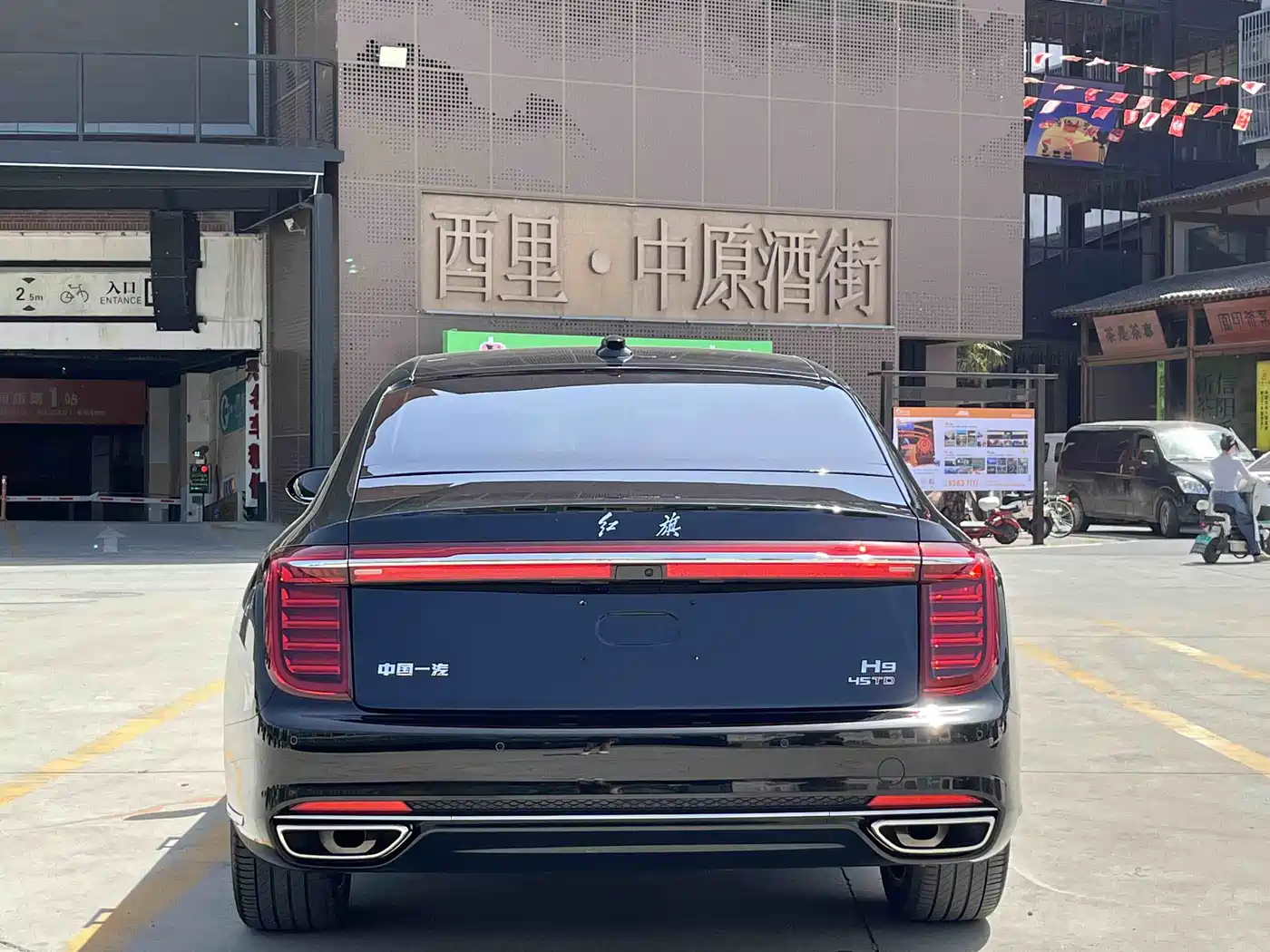Hongqi H9 2020 2.0T Smart Connection Qi Xiang Edition фото 17
