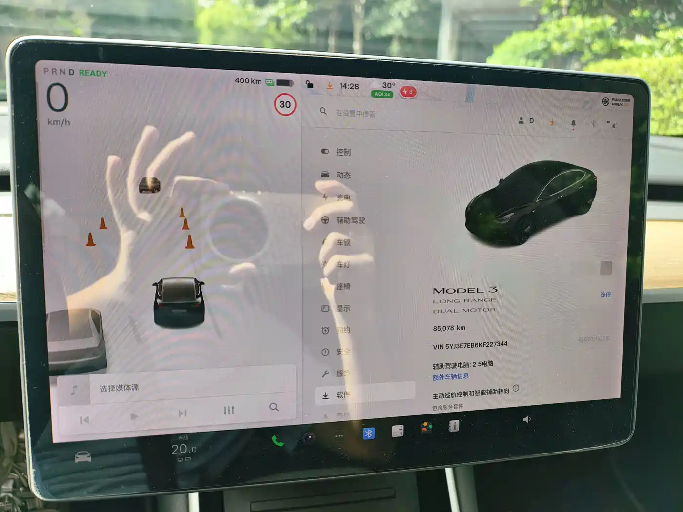 Tesla Model 3 (Import) 2019 2019 Long Range All-Wheel Drive Edition