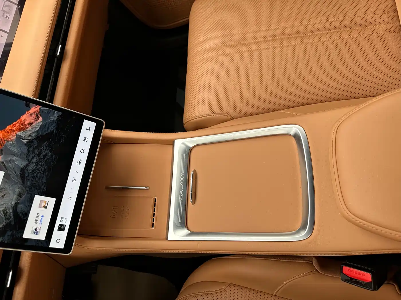 GEELY GALAXY GALAXY L7