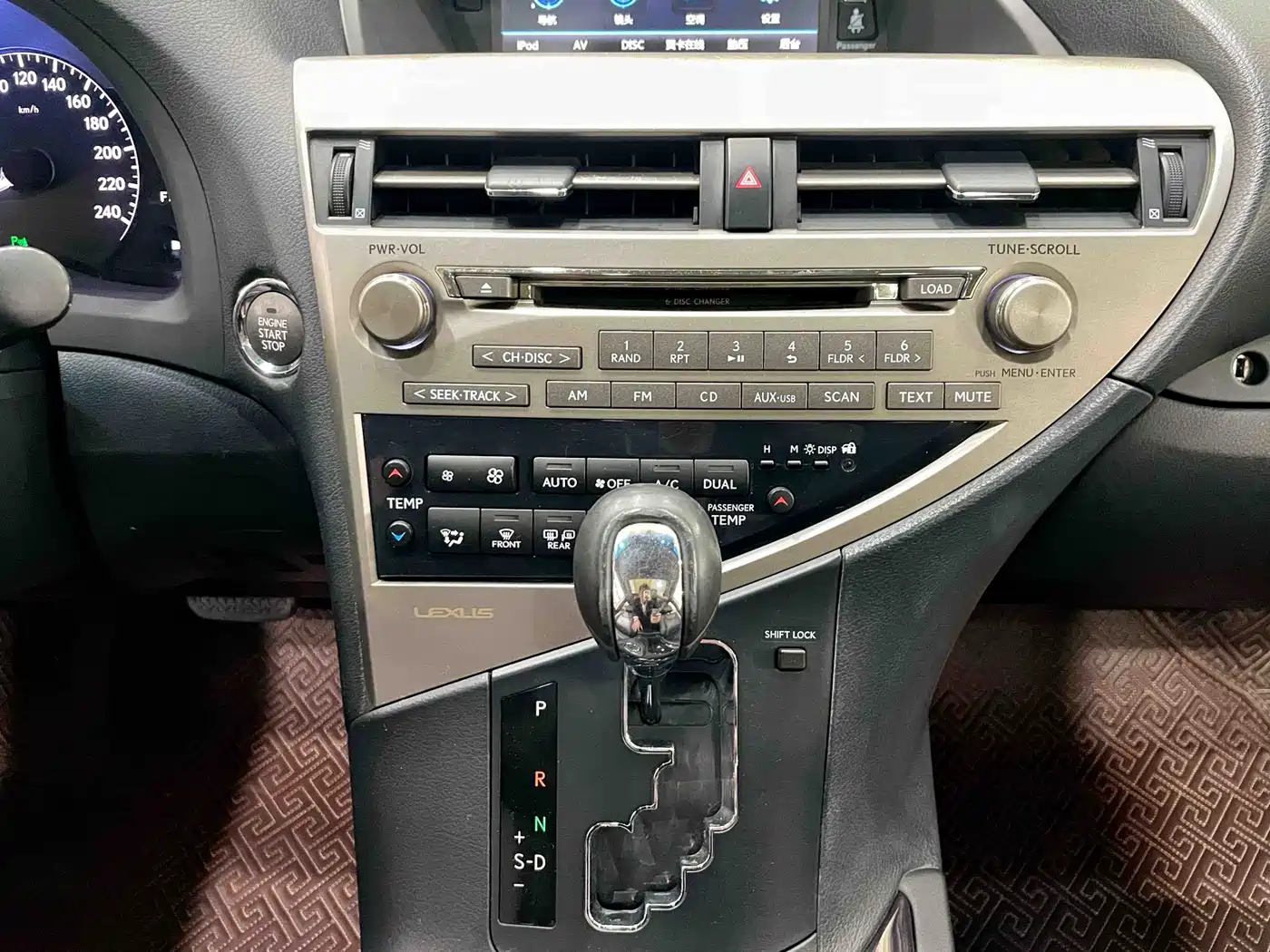 Lexus RX Classic 2013 270 Elite фото 15