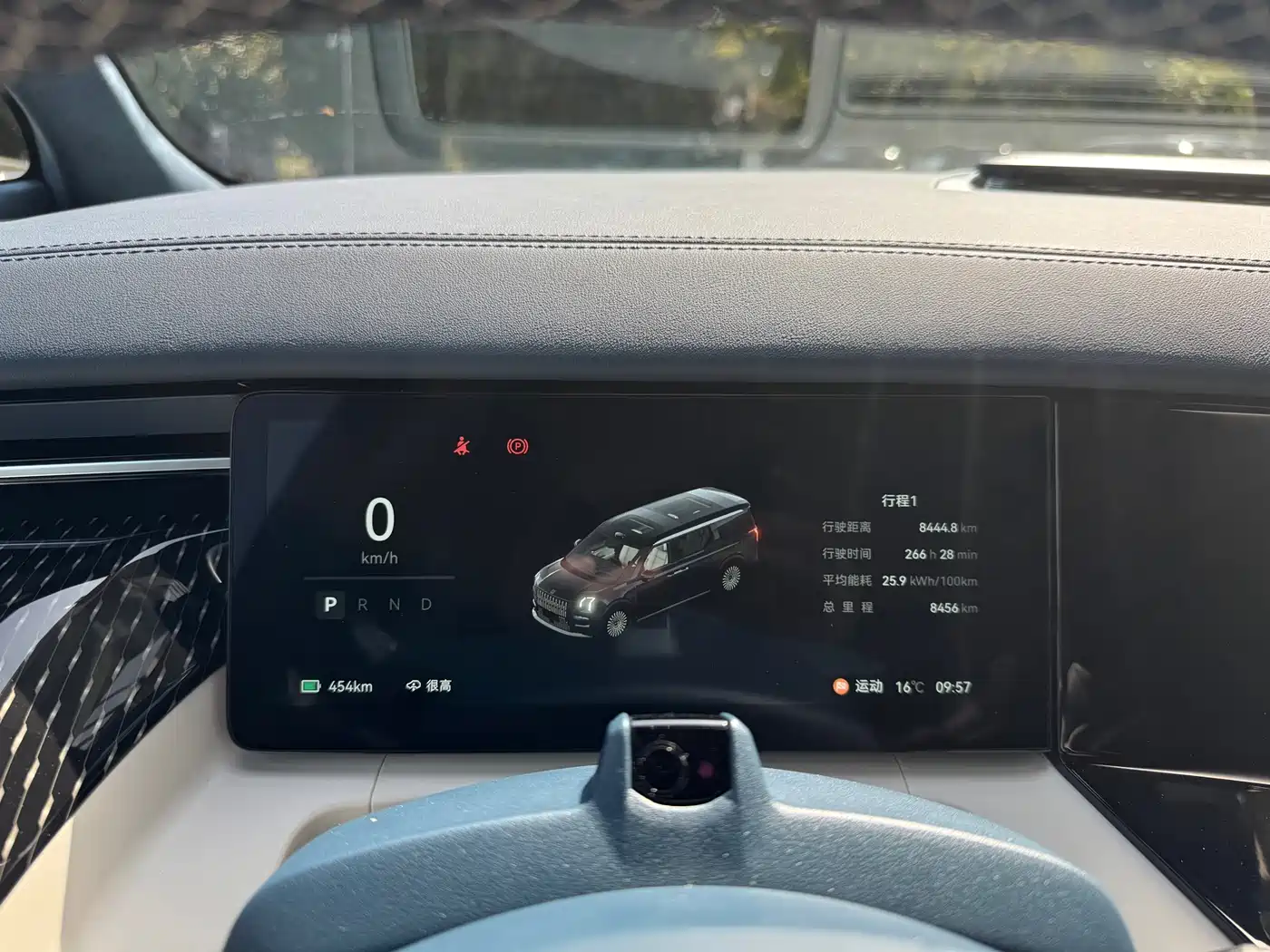 ZEEKR EXTREME KRYPTON 009