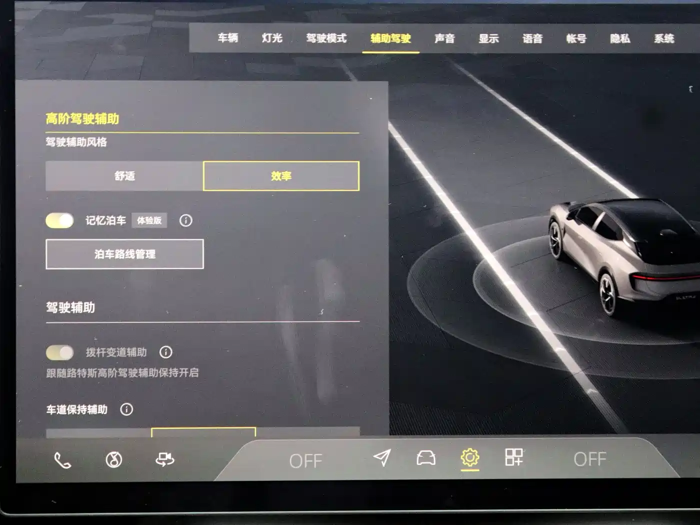 LOTUS SPORTS CAR ELETRE