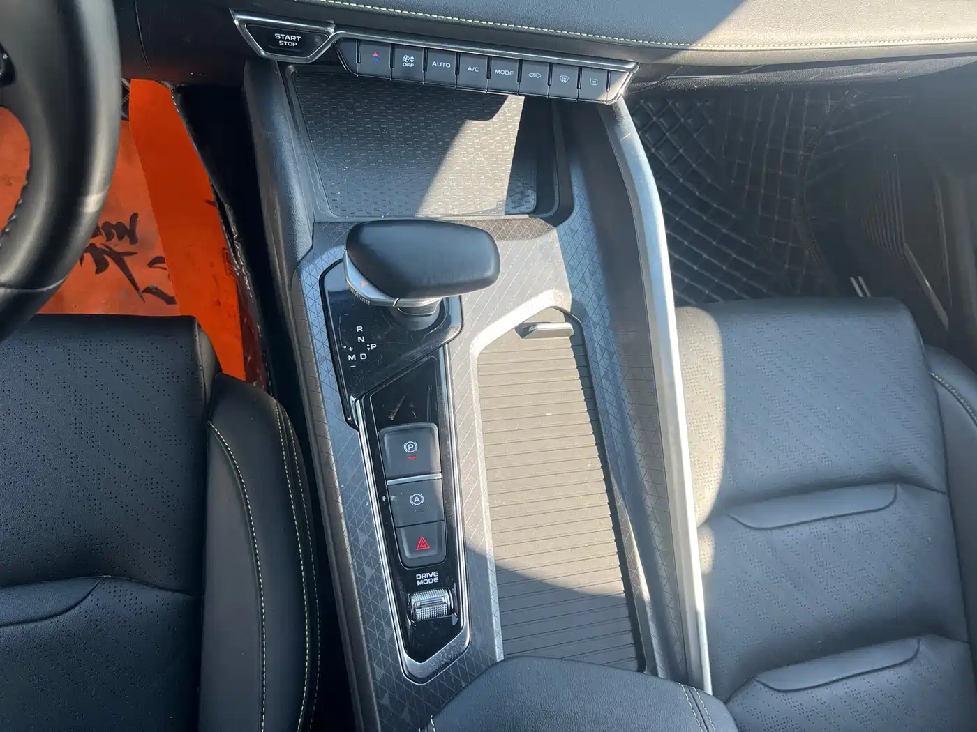 GEELY AUTOMOBILE XINGRUI