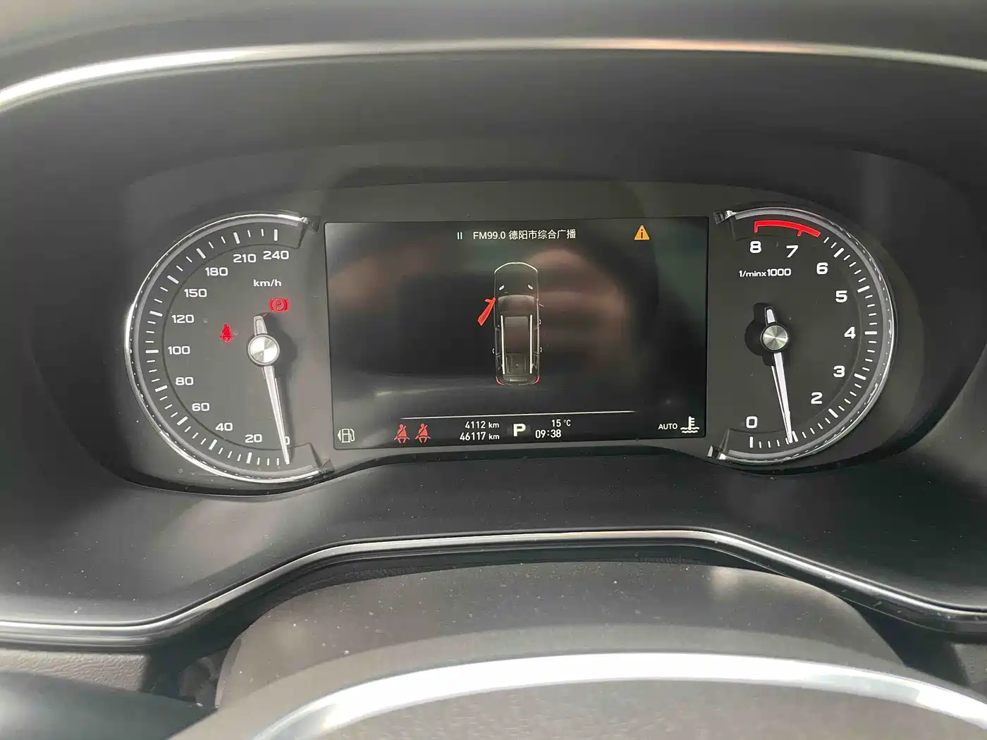 Roewe RX8 2019 2018 30T Smart Internet AWD Flagship Edition