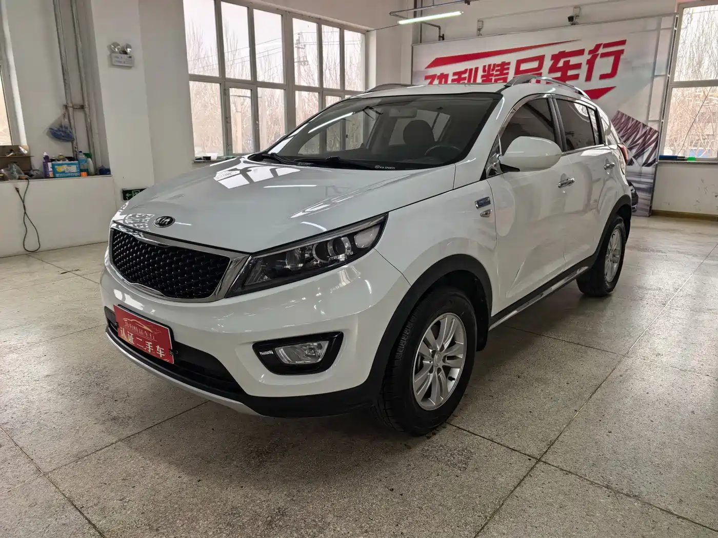 KIA SMART RUNNING