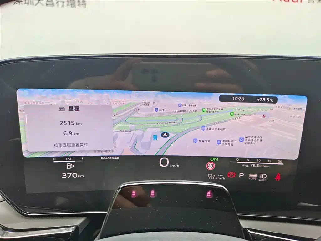 Фото 7 - Audi A6L