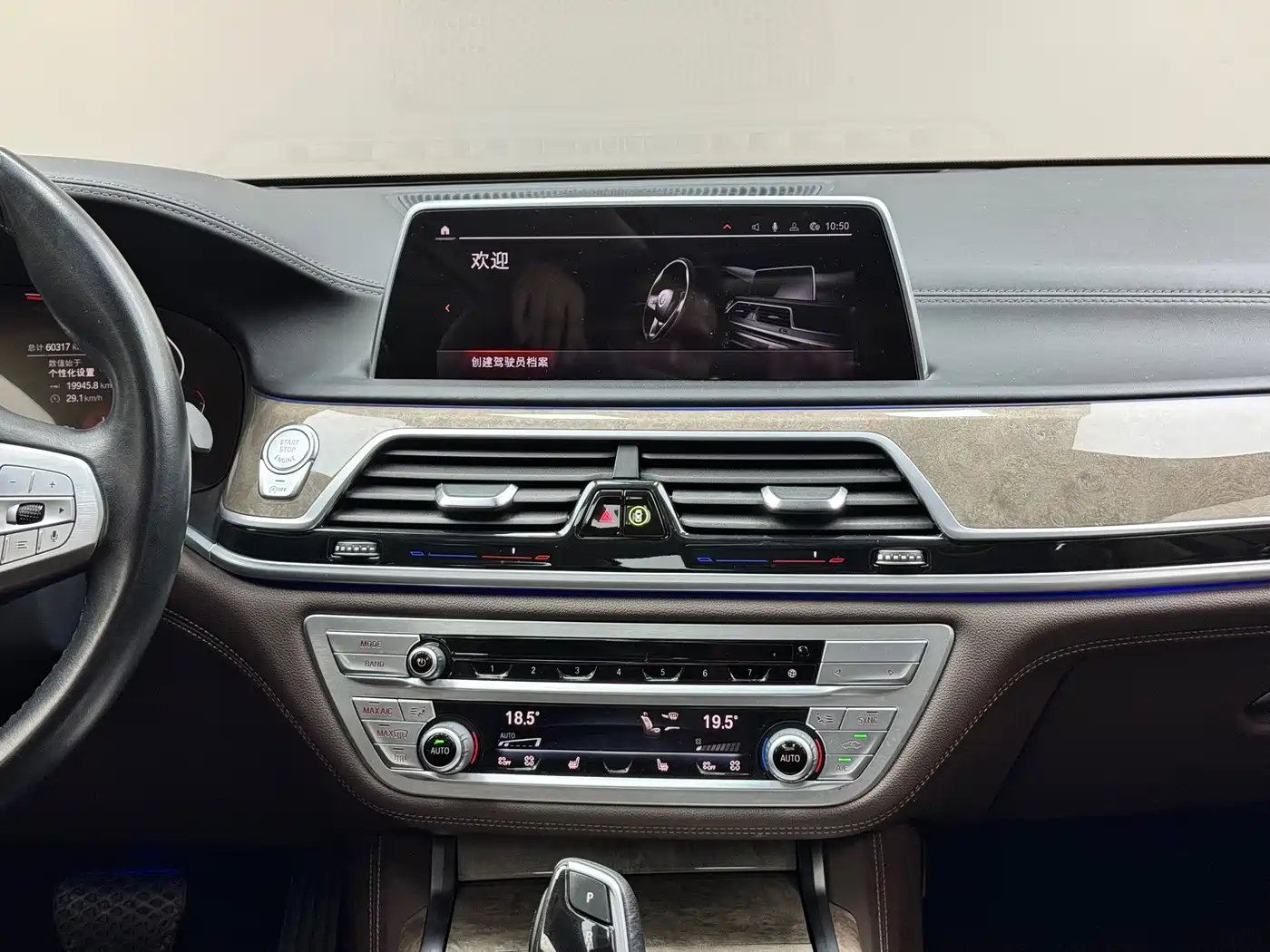 BMW 7 Series 2021 2021 Model 740Li Leading Luxury Package