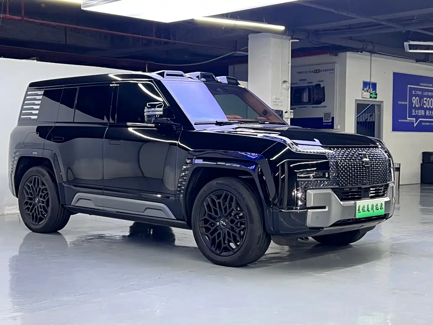 Yangwang U8 2024 2023 Luxury Edition