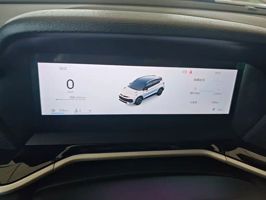 Geely Binyue 2025 2025 Bin Yue L 1.5TD DCT Starlight