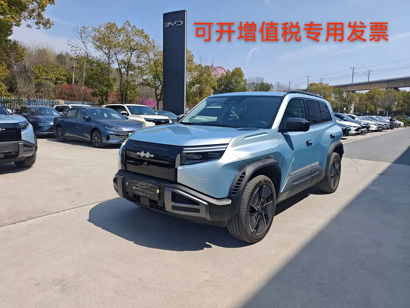 FANG CHENG BAO TITANIUM 3